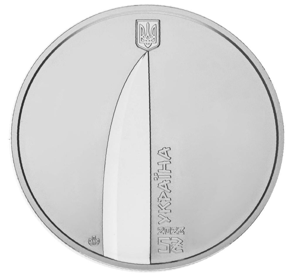 Коллекционная монета Украина 5 гривен 2023 UNC Смелость быть. UA (М17770)