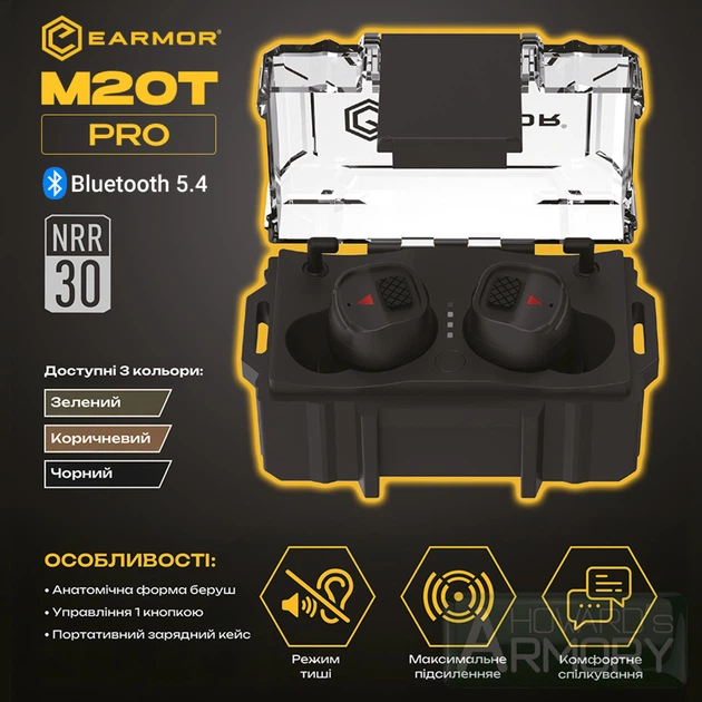 Беруши активные защитные Earmor M20T Pro FG Bluetooth 5.4 NRR 30 Olive (M20T-PRO-FG) - фото 7