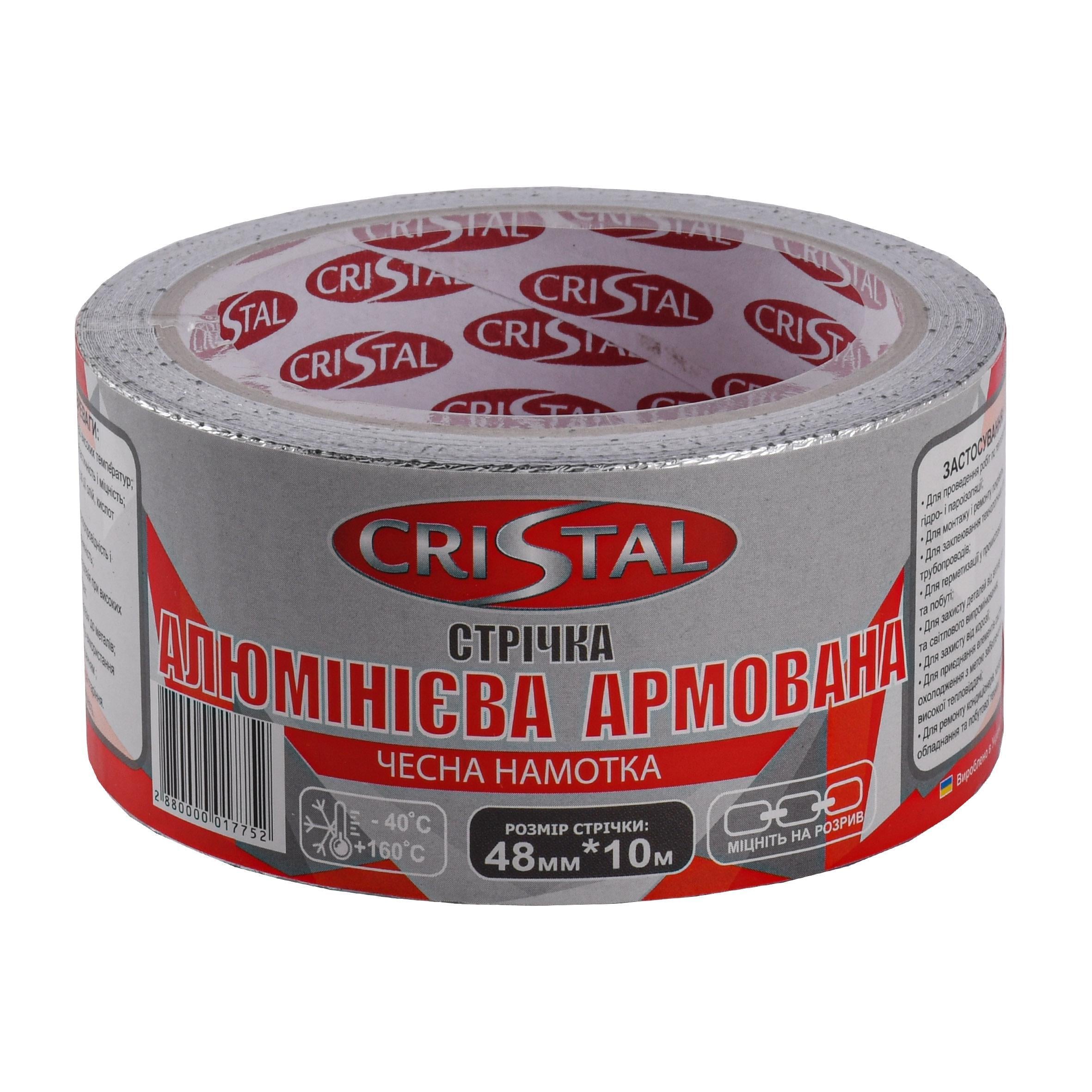 Лента алюминиевая армированная Cristal 48 мм х 10 м (000017744)