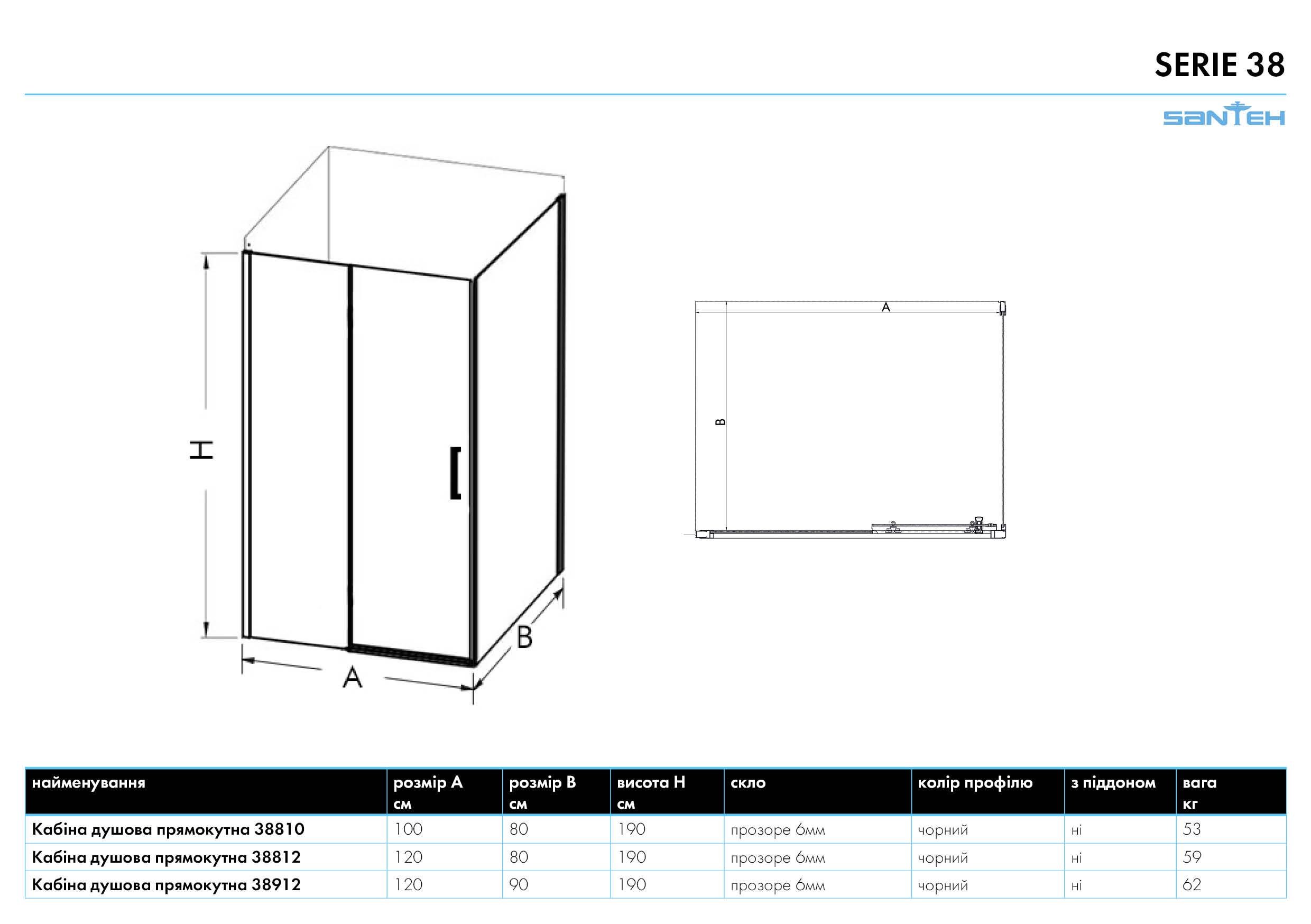 Кабіна душова прямокутна SANTEH 38810 без піддону 100х80х190 см Чорний (NAVARA59817) - фото 3