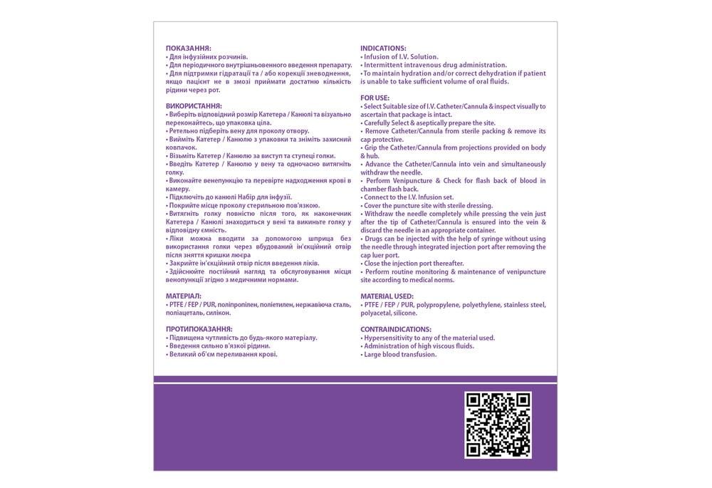 Канюля 2В 22G 0,9х25 Голубой (COM10067) - фото 2