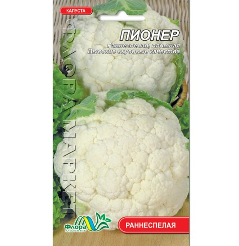 Семена капусты цветной Пионер ранняя 0,3 г (26522)