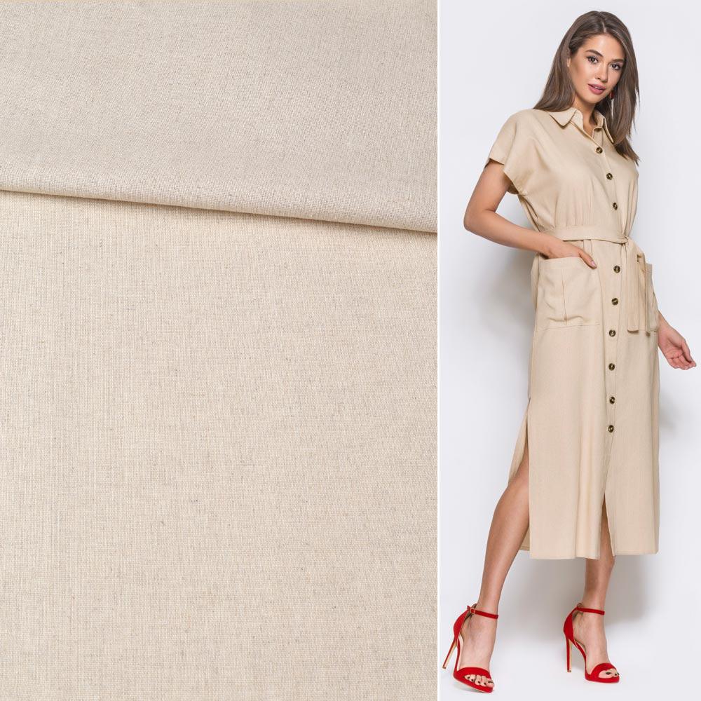 Тканина льон ширина 140 см Бежевий (12646.004) - фото 2 Тканина льон ширина 140 см Бежевий (12646.004) - фото 2