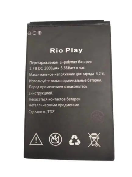 Батарея акумуляторна для Explay Rio/Rio Play для заміни штатного акумулятора