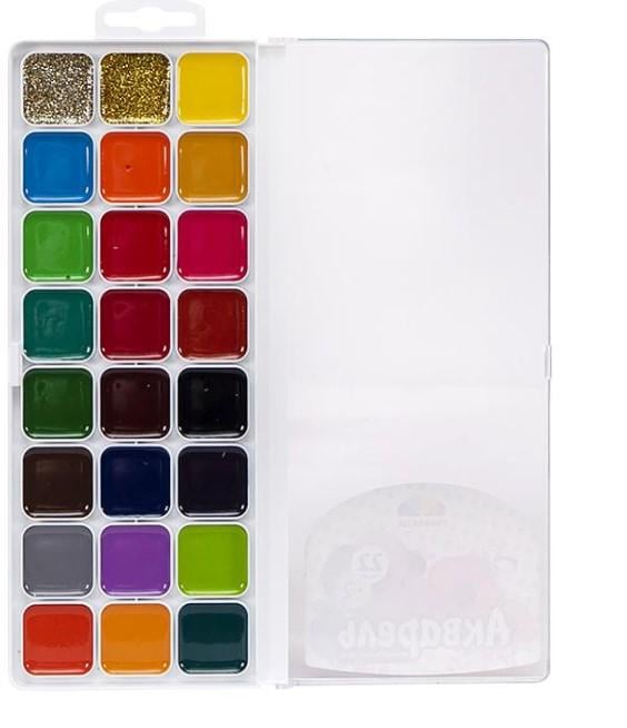 Акварельные краски 22+2 цв. (400122 4820219216995)