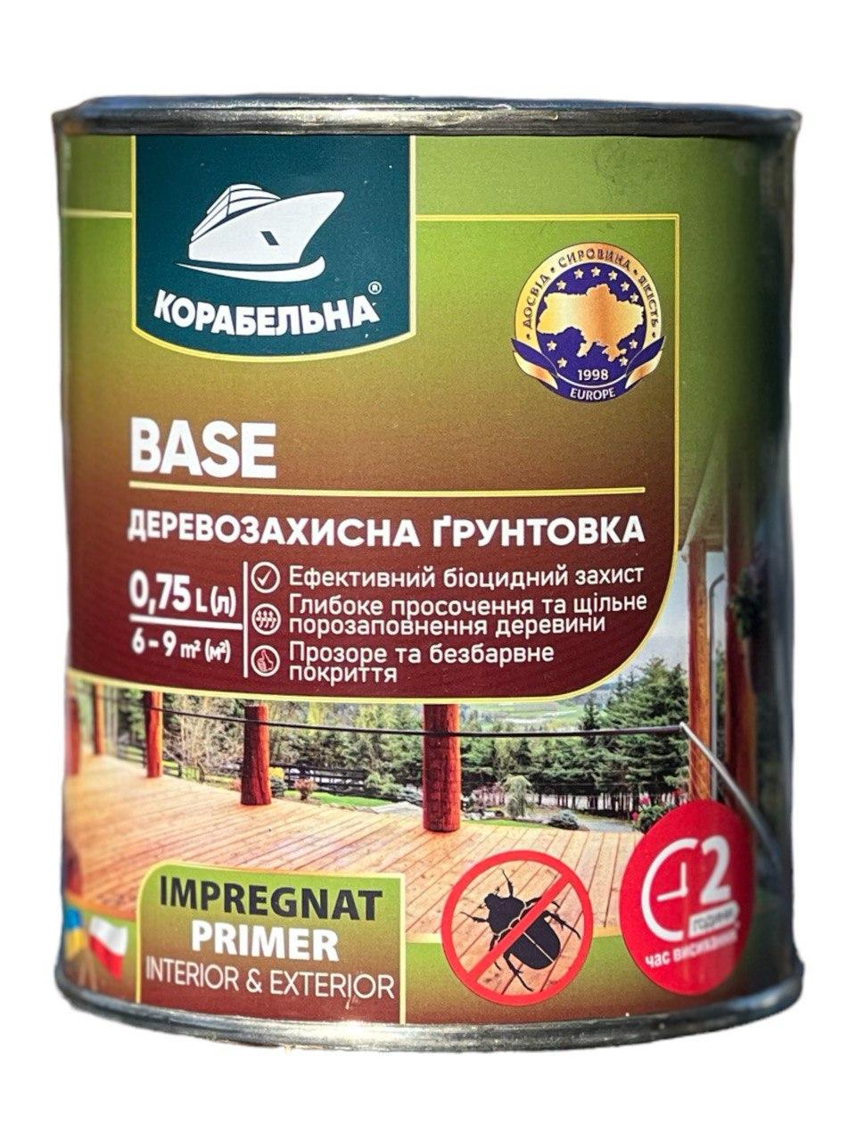 Грунтовка деревозащитная Корабельна BASE 0,75л (23812937)