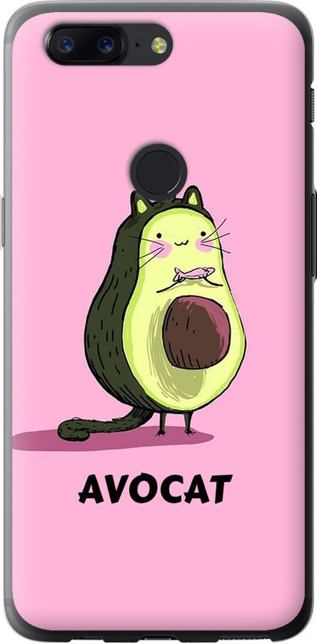 Чехол на OnePlus 5T Avocat (4270t-1352-42517) Чехол на OnePlus 5T Avocat (4270t-1352-42517)