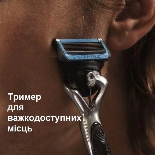 Картриджи сменные для бритья мужские Gillette Fusion5 ProShield Chill 4 шт. (8056862) - фото 10