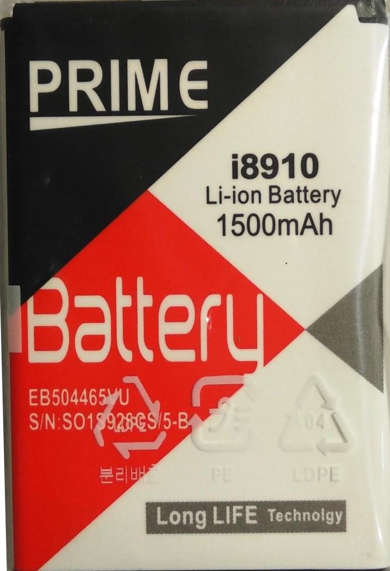 Аккумулятор Prime для Samsung i8910/S8500 EB504465VU 1500 mAh (000020955)