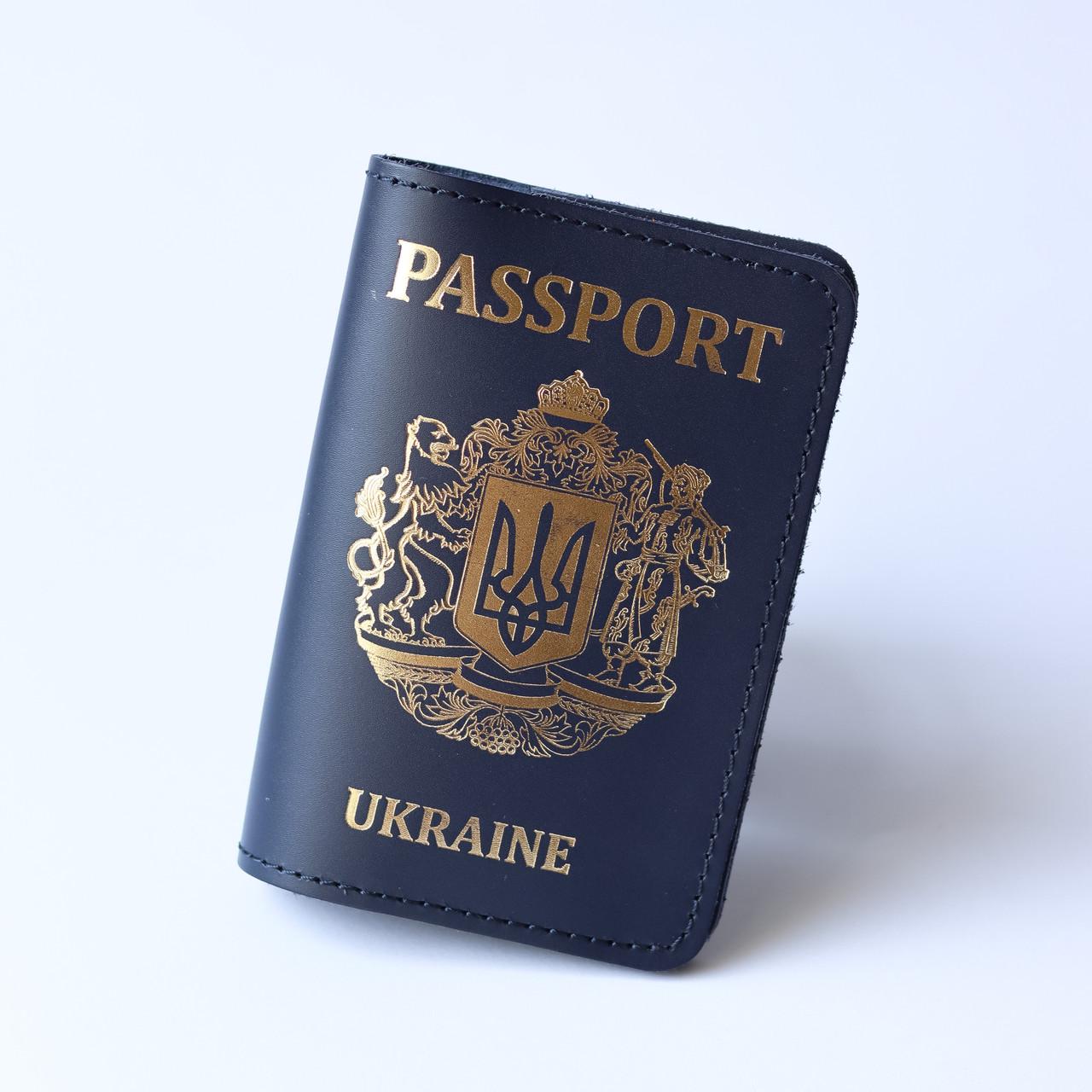 Обкладинка для паспорта Passport великий Герб України Темно-синій/Золотий (2050742666) Обкладинка для паспорта Passport великий Герб України Темно-синій/Золотий (2050742666)