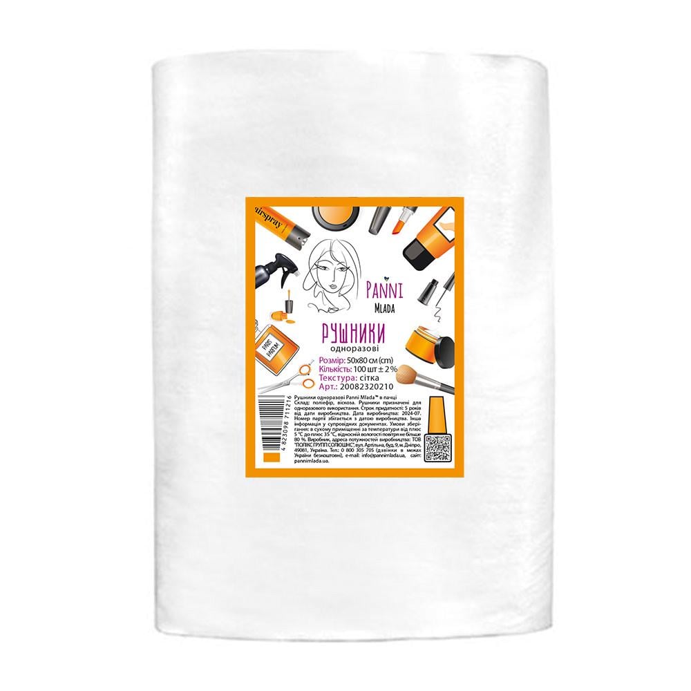 Полотенца в пачке Panni Mlada из спанлейса гладкая 40 г/м2 50х80 см 100 шт. (2538725928)