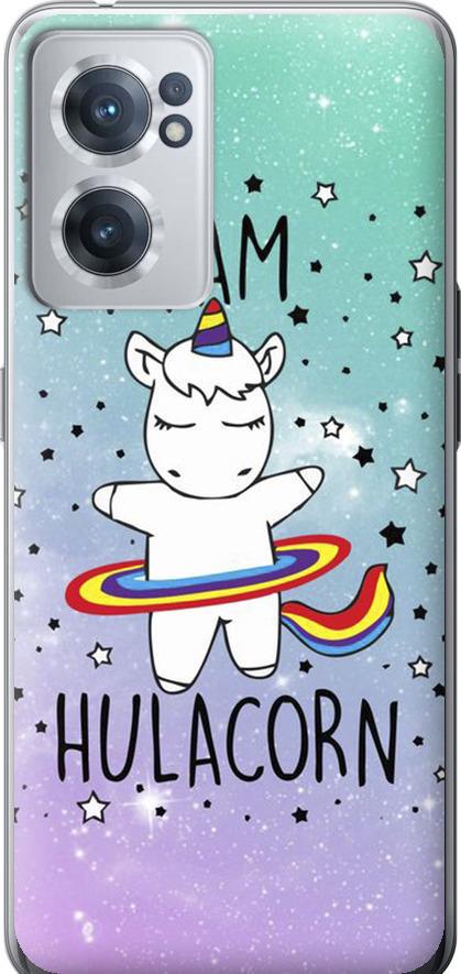 Чехол на OnePlus Nord CE 2 I'm hulacorn (3976u-2589-42517)