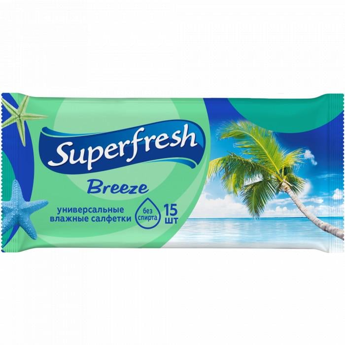 Серветки вологі SuperFresh Breeze 15 шт.