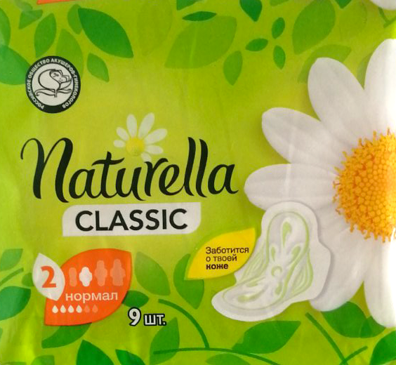 Гігієнічні прокладки Naturella Classic Normal Camomile 9 шт. (12202)