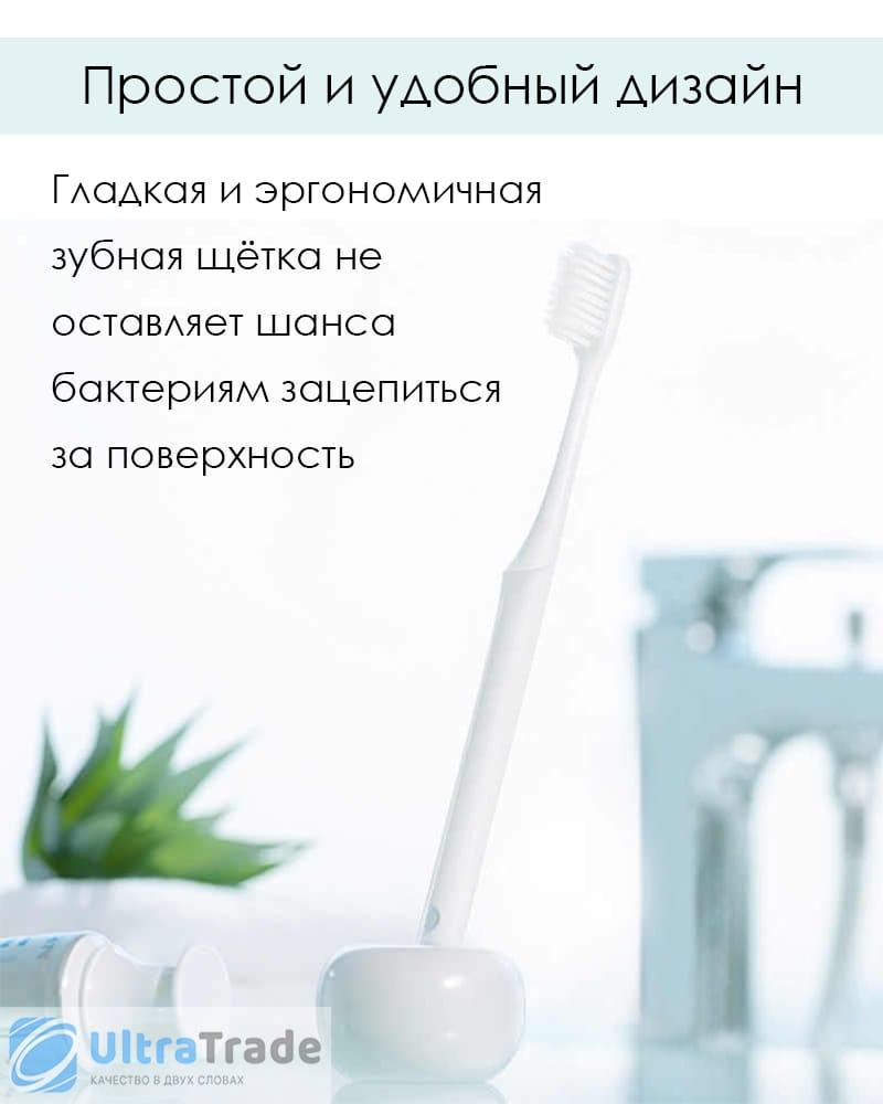 Щетка зубная Dr.Bei Toothbrush Youth Edition White - фото 4