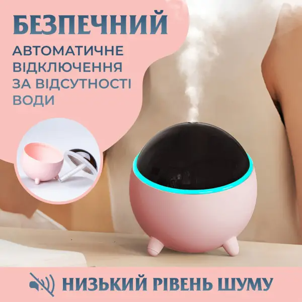 Зволожувач повітря аромадифузор Planet з підсвічуванням 300 мл Рожевий - фото 7 Зволожувач повітря аромадифузор Planet з підсвічуванням 300 мл Рожевий - фото 7