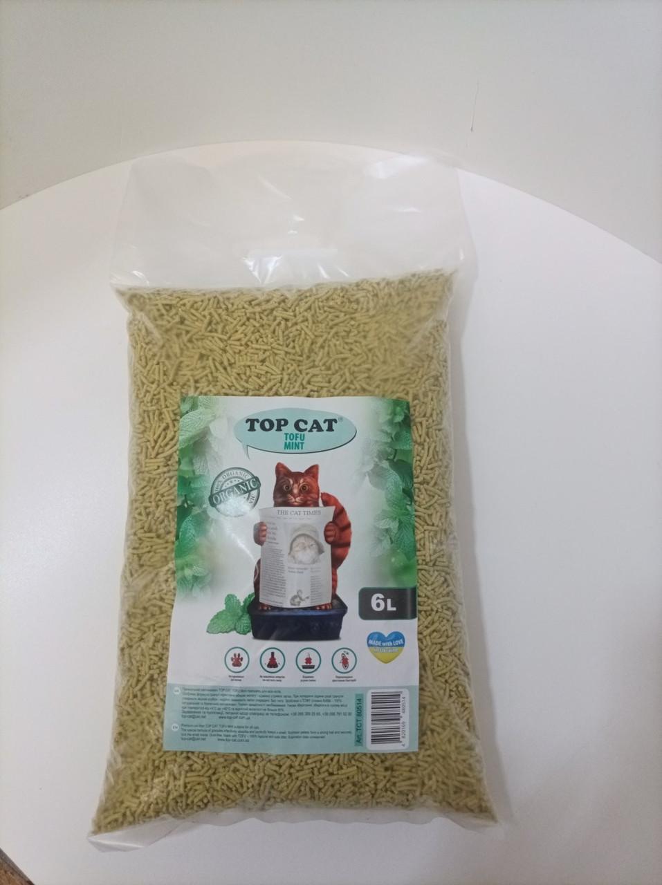 Наполнитель в кошачий лоток Top Cat Tofu UA соевый тофу 6 л мята (1919246128) - фото 4 Наполнитель в кошачий лоток Top Cat Tofu UA соевый тофу 6 л мята (1919246128) - фото 4