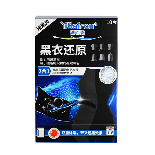 Салфетки для сохранения черного цвета LICAI DARKENING FILM 2в1 Super Black 10 шт. (0120105)