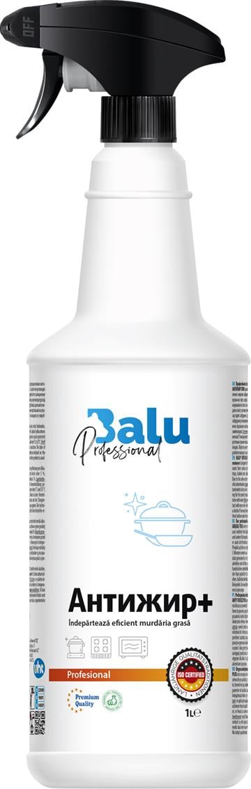 Средство для удаления жира BALU Антижир Плюс 1 л (00000010672)