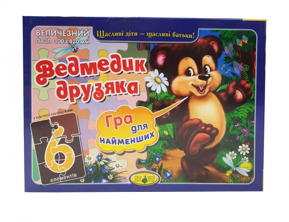 Пазл дитячий Ведмедик друзяка 83217 2/3/46 ел. 2/3/4 (RLT13110)