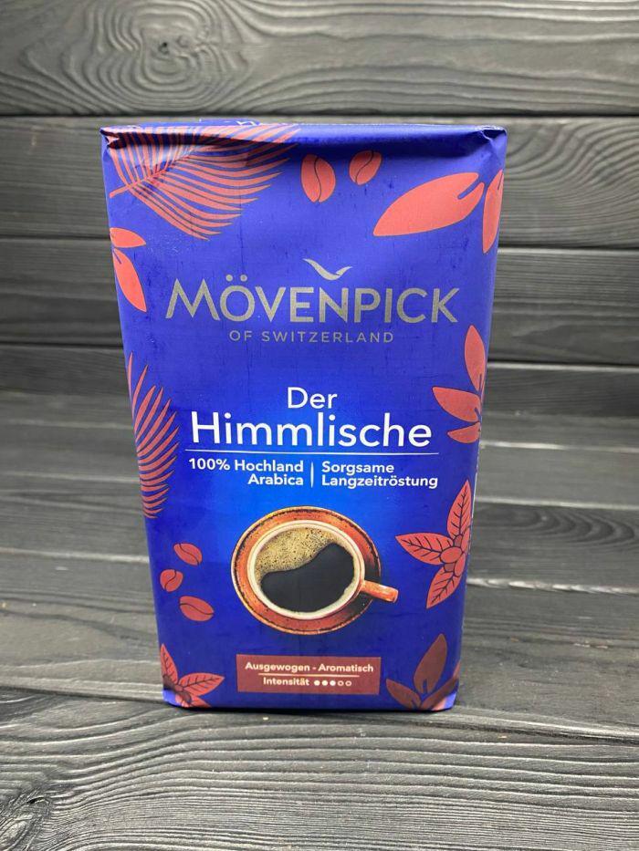 Кава мелена Movenpick Der Himmlische 500 г - фото 2 Кава мелена Movenpick Der Himmlische 500 г - фото 2