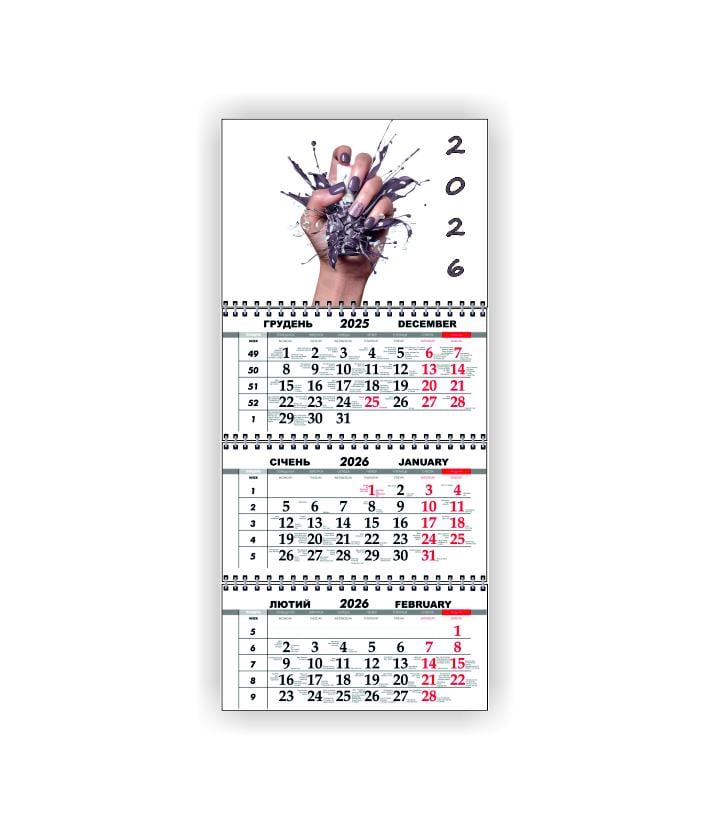 Календарь настенный квартальный Vivay Салон красоты на 2026 год (30546648) Календарь настенный квартальный Vivay Салон красоты на 2026 год (30546648)