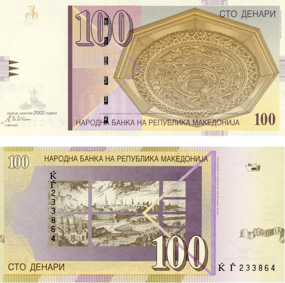 Коллекционная банкнота Македония 100 денаров 2002 UNC P16d (Б03582)