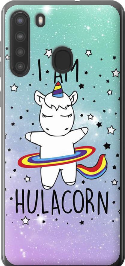 Чехол на Samsung Galaxy A21 I'm hulacorn (3976u-1841-42517)