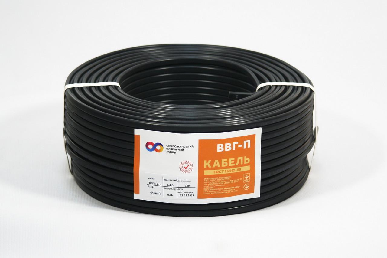 Силовой кабель СКЗ медный ВВГ-П нг 2х1,5 мм2