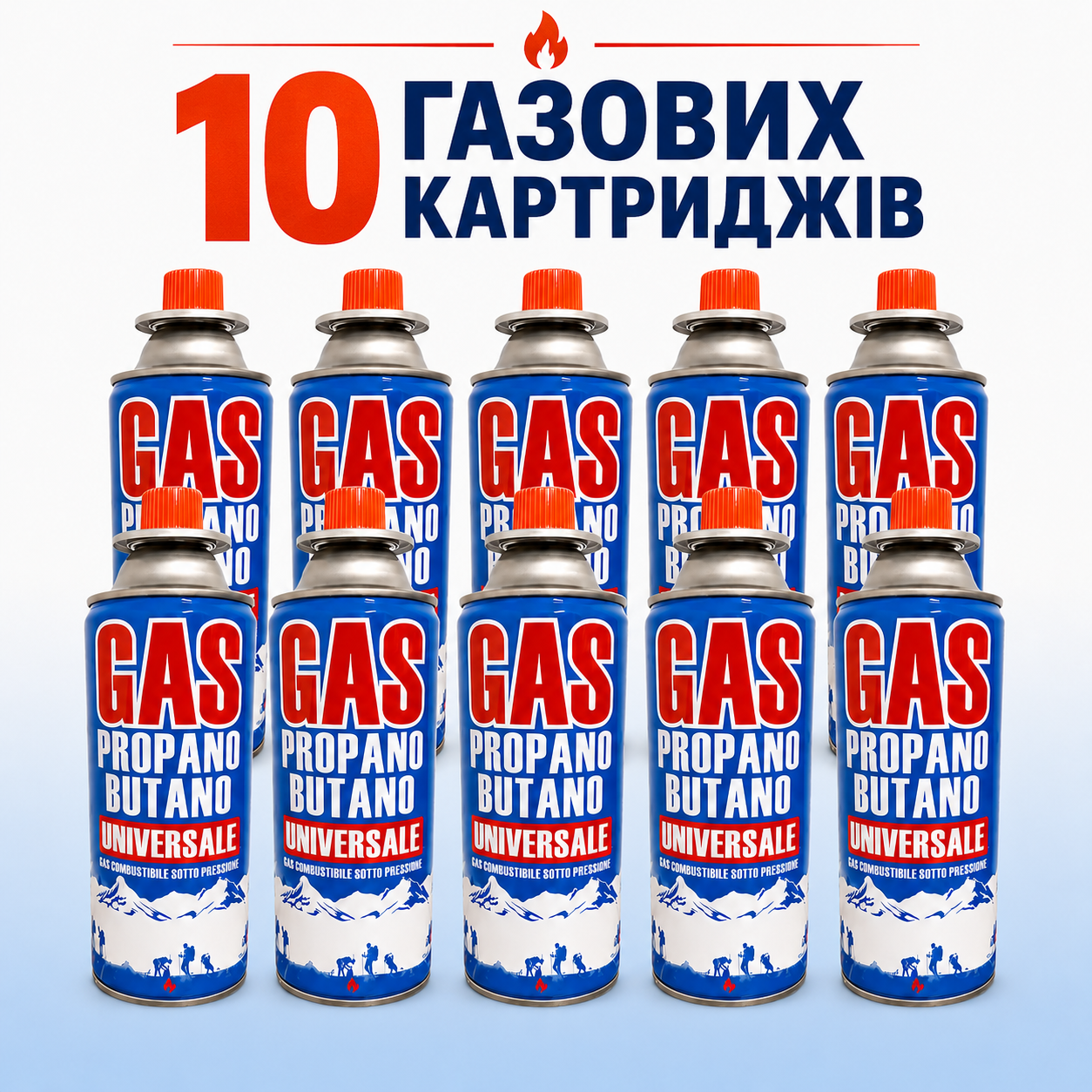 Баллон газовый универсальный GAS 227 г/400 мл 10 шт.