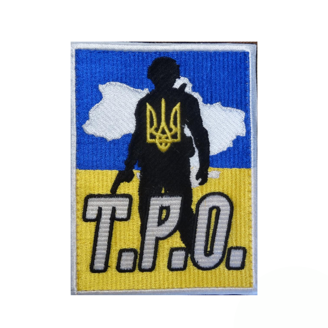 Шеврон нашивка "ТРО" на липучці 9х12 см Желто-голубой (1598521764)