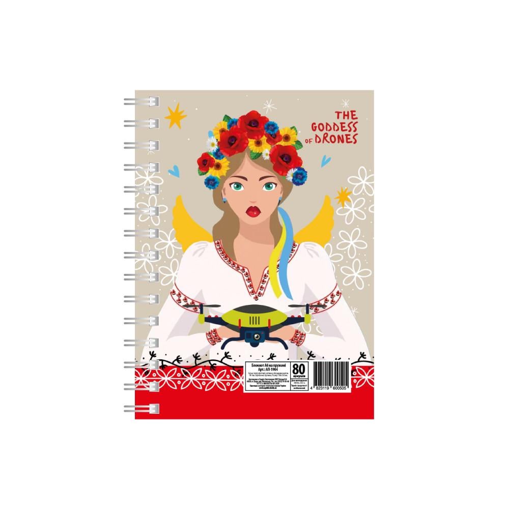 Блокнот патриотический Украинка А6 с пружиной сбоку 80 л.