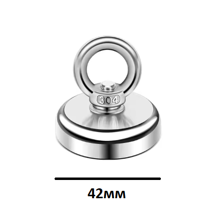 Магнит неодимовый поисковый с кольцом до 40 кг 42х39 мм - фото 2 Магнит неодимовый поисковый с кольцом до 40 кг 42х39 мм - фото 2