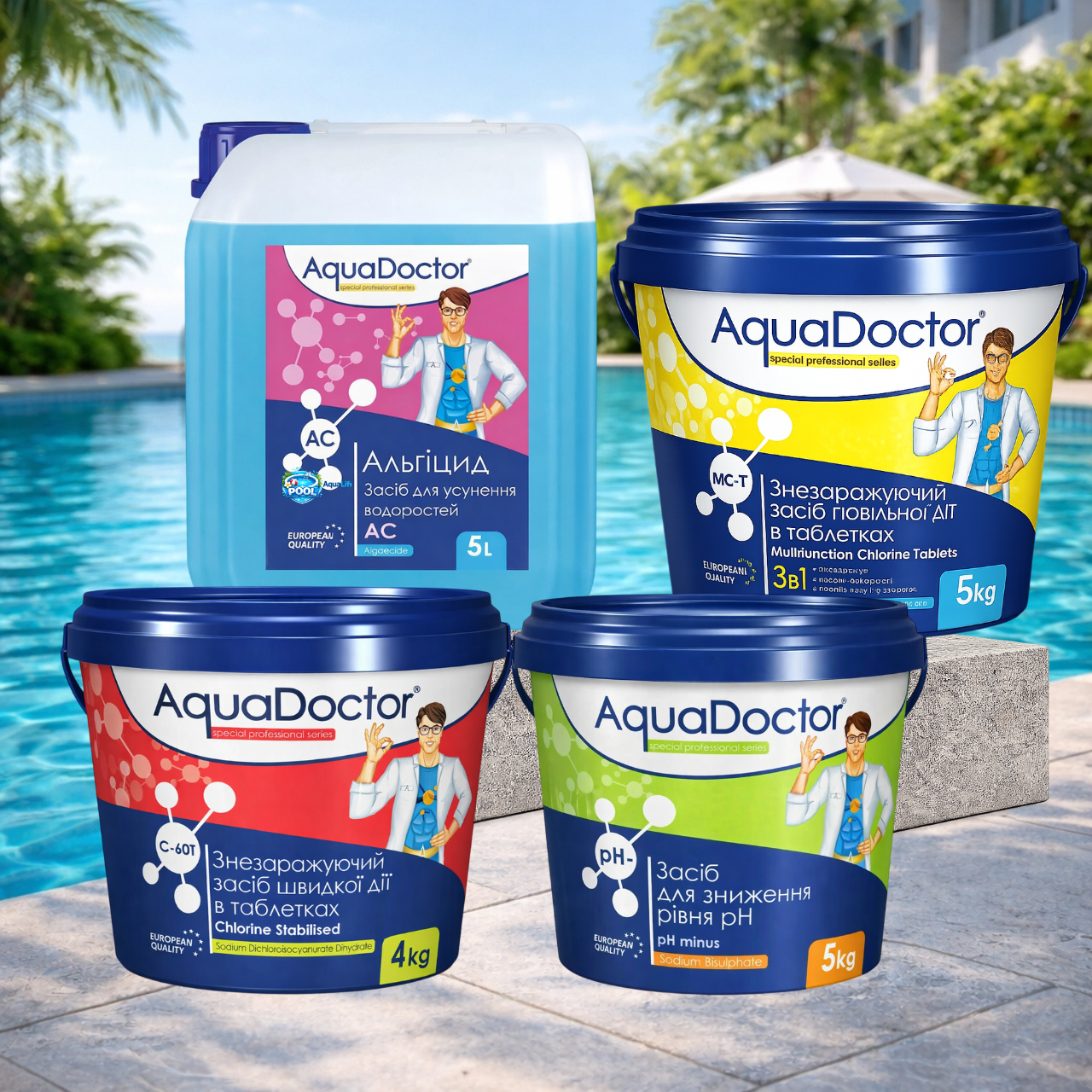 Набор средств для ухода за бассейном Aquadoctor (2542)