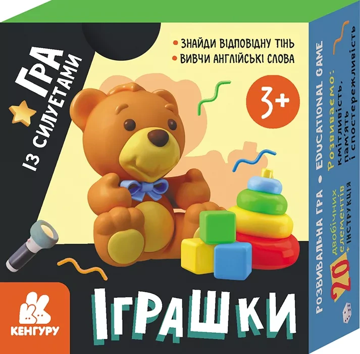 Книга "КЕНГУРУ Гра із силуетами. Іграшки" 9789667508845 Книга "КЕНГУРУ Гра із силуетами. Іграшки" 9789667508845