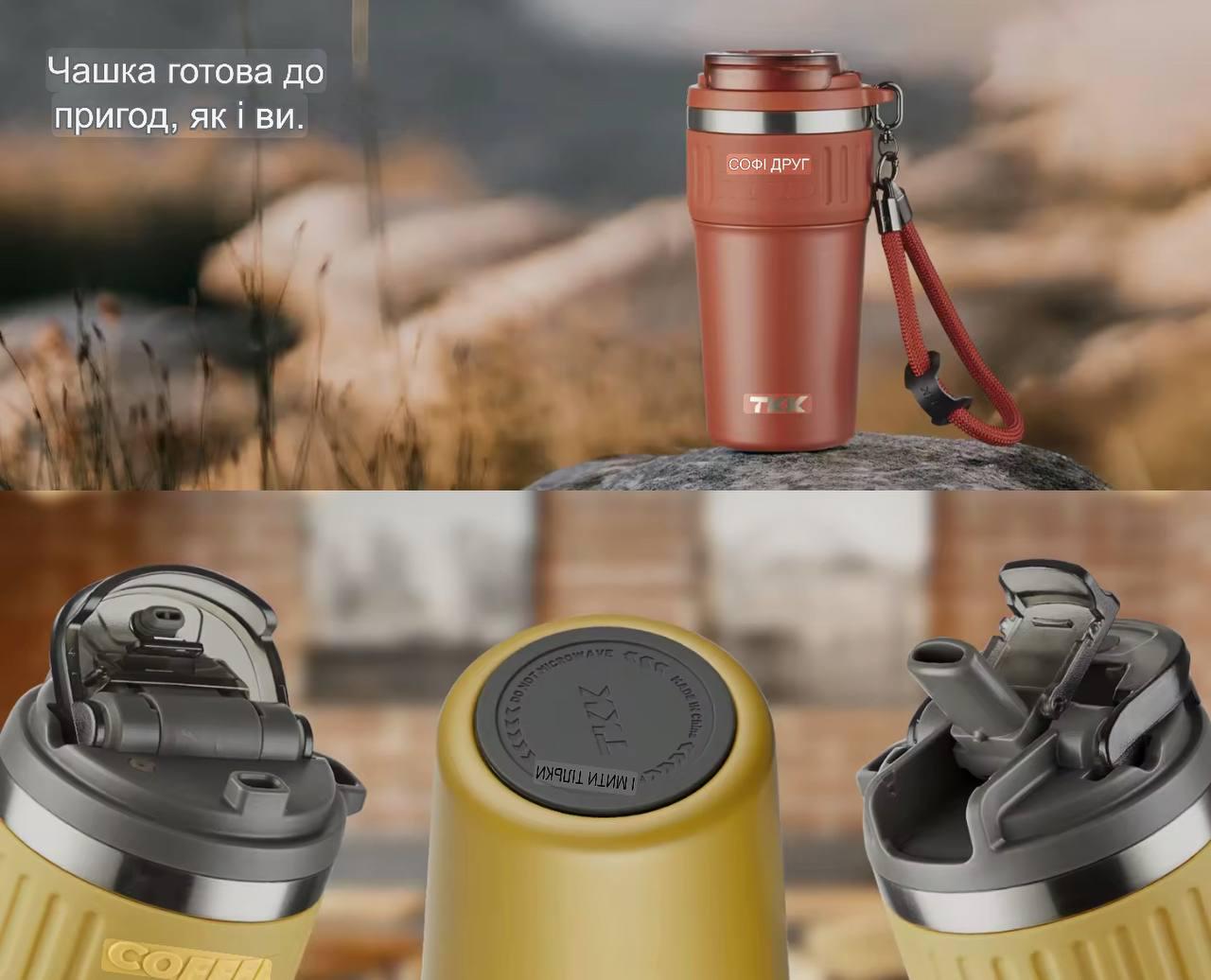 Кружка-термос с защитой от проливания два способа питья 630 мл Красный (2472809148) - фото 2 Кружка-термос с защитой от проливания два способа питья 630 мл Красный (2472809148) - фото 2