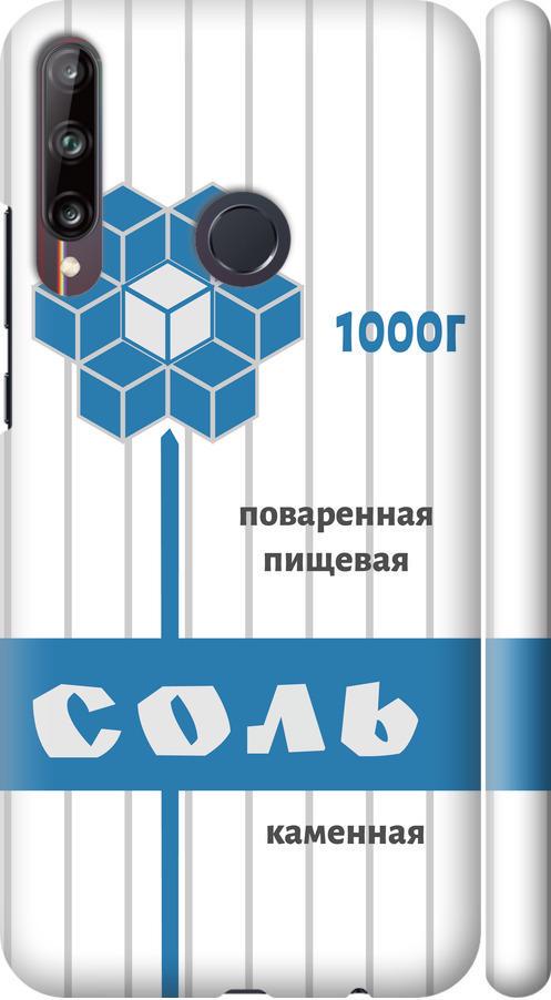 Чехол на Huawei P40 Lite E Соль (4855m-1875-42517)