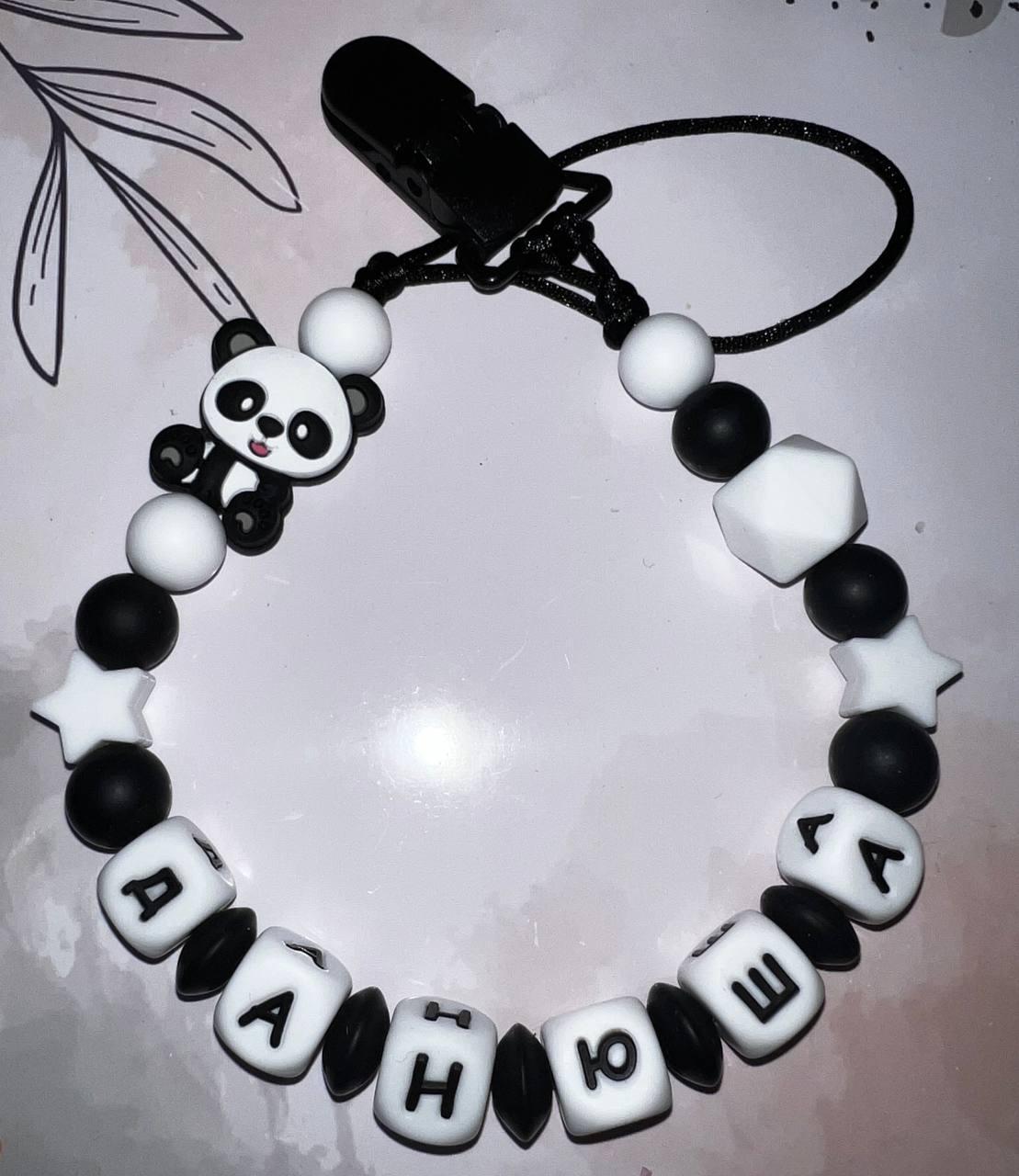 Тримач для пустушки іменний силіконовий Панда 77 Чорний (2435115565)