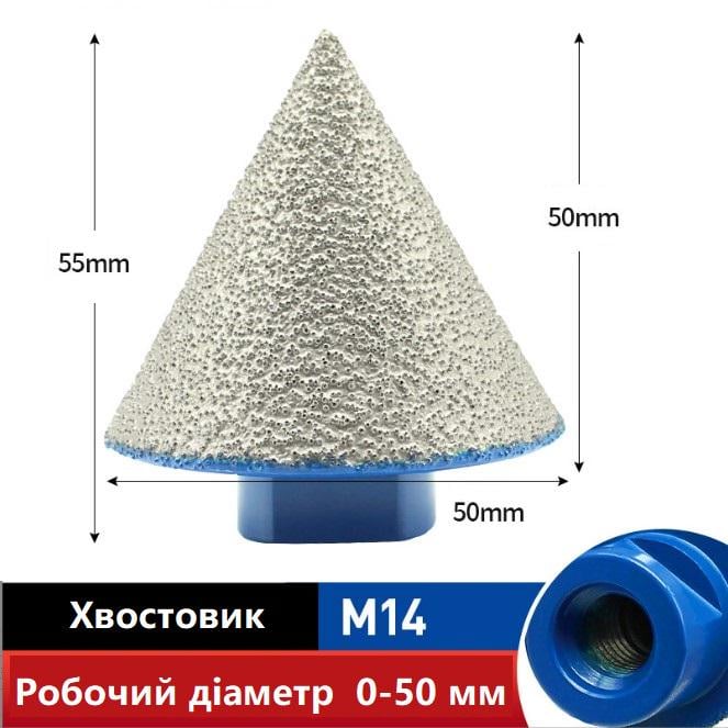 Фреза коническая алмазная 0-50 мм - фото 2 Фреза коническая алмазная 0-50 мм - фото 2