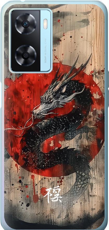 Чехол на Oppo A57s Восточный дух (6100u-2931-42517)