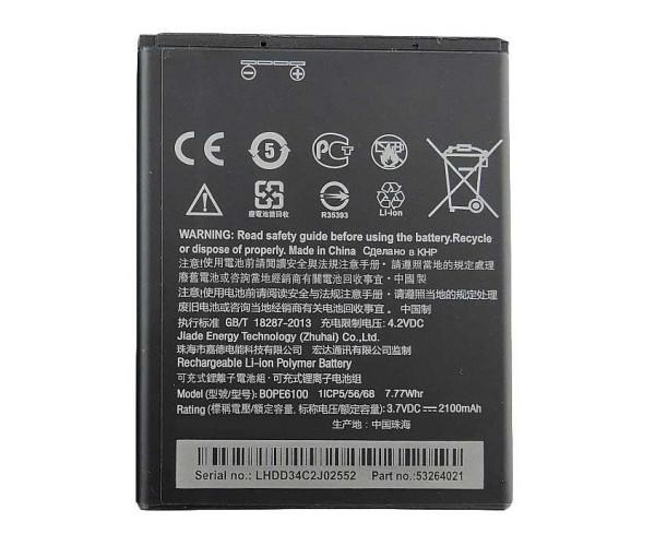 Батарея HTC BOPE6100 AAA (13200) Батарея HTC BOPE6100 AAA (13200)