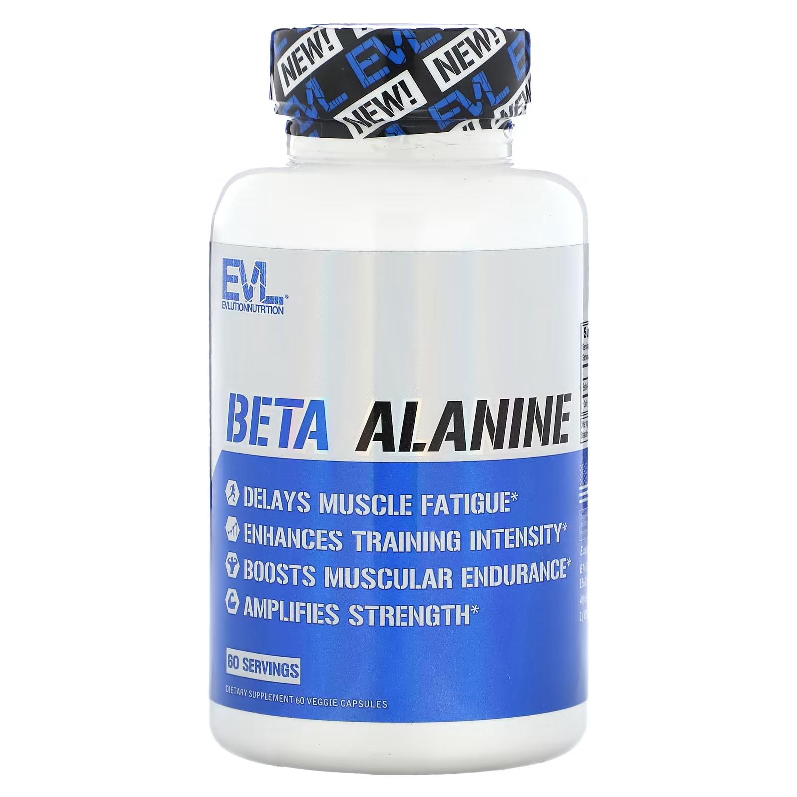 Бета-аланин Evlution Nutrition Beta Alanine 60 капсул