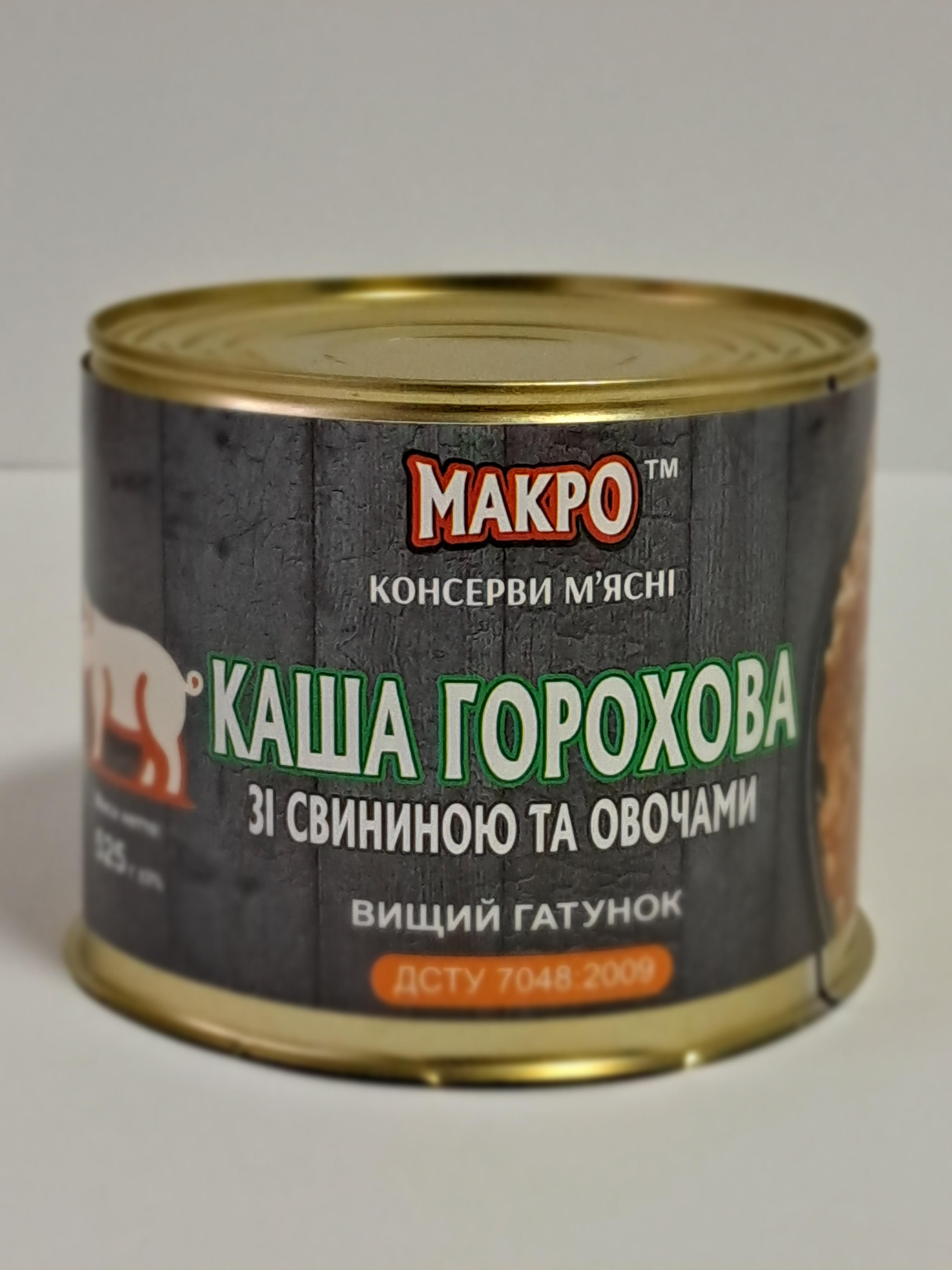 Каша гороховая со свининой и овощами 525 г (туш_жб_горох_525)