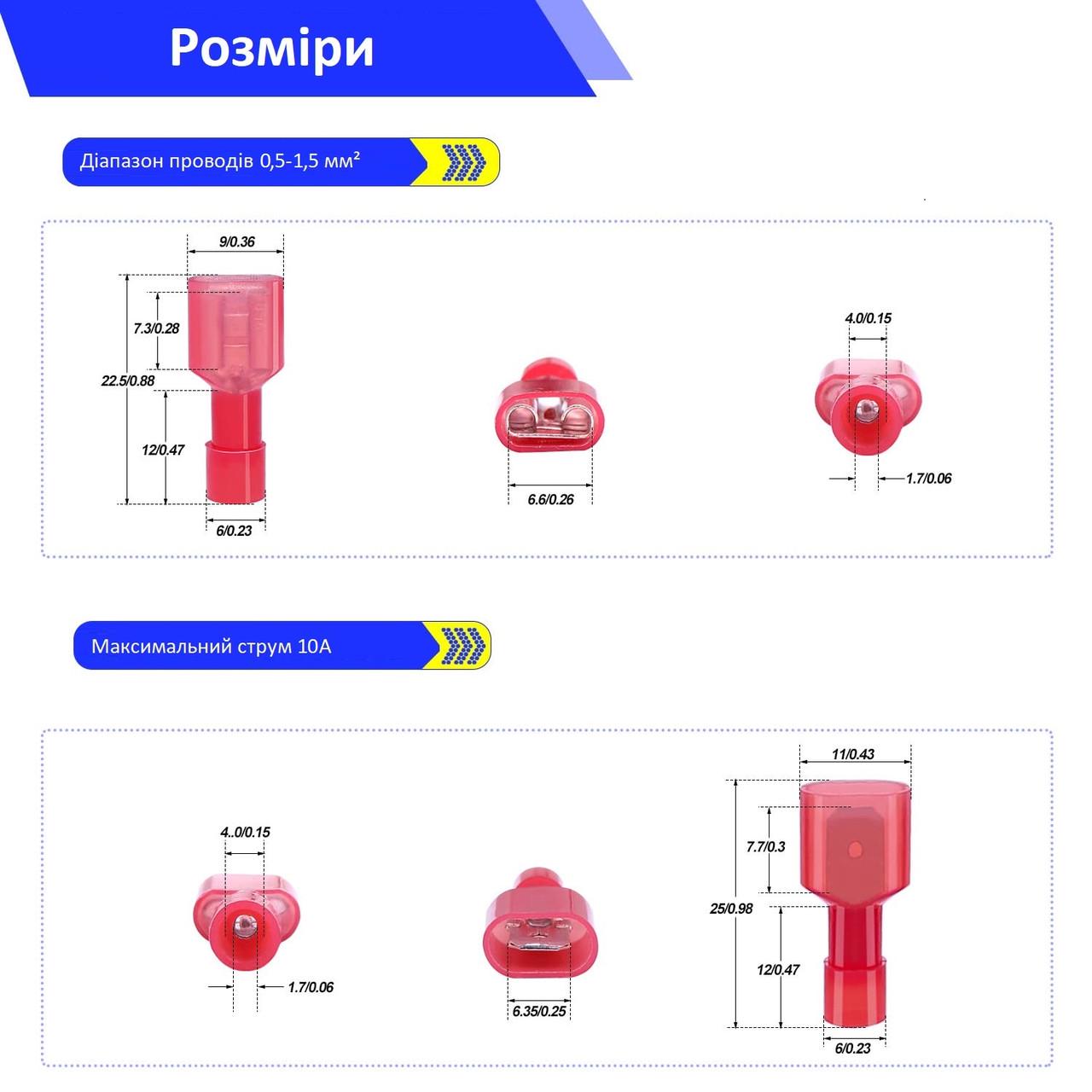 Коннекторы плоские изолированные OEM fdfn mdfn 1,25-250 мама-папа 0,5-1,5 мм² разъем нейлоновый 10 пар - фото 3