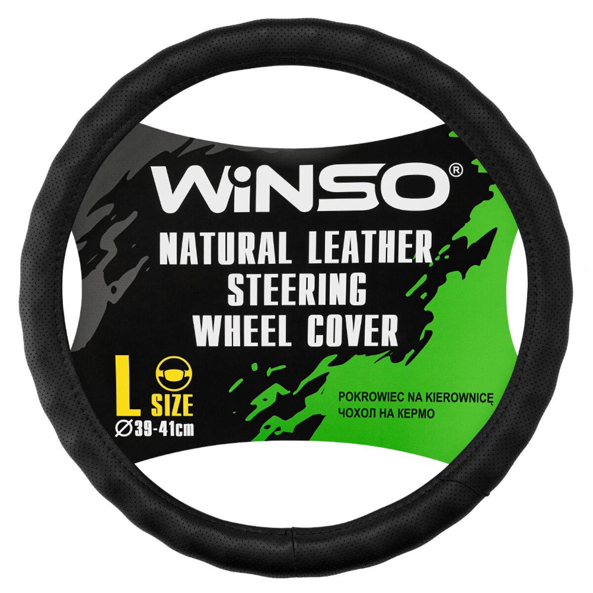 Чохол на кермо WINSO шкіряний L 39-41 (143430)