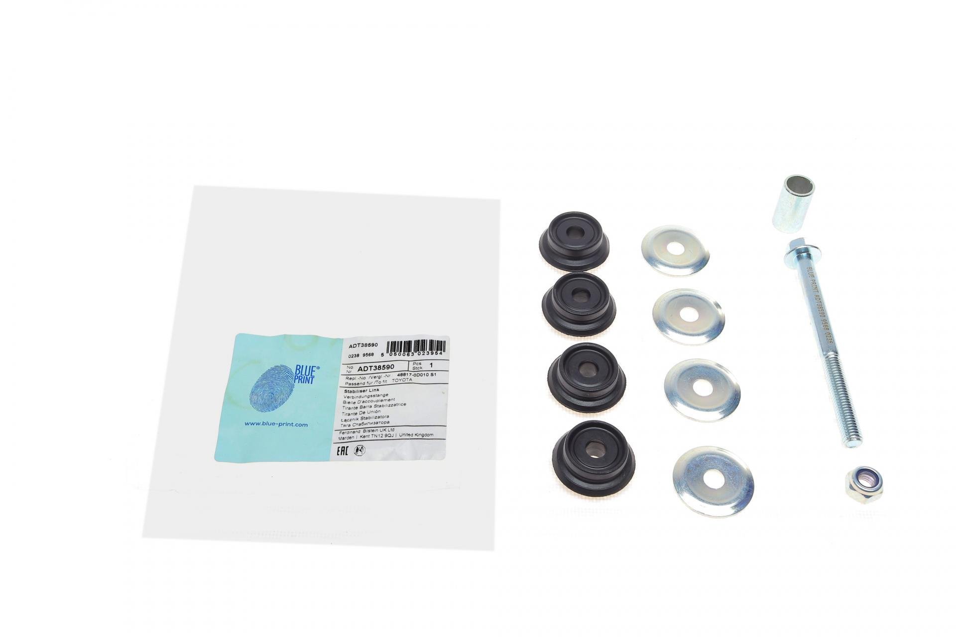 Тяга стабилизатора переднего BLUE PRINT Peugeot 107/108/Citroen C1 05- (ADT38590)