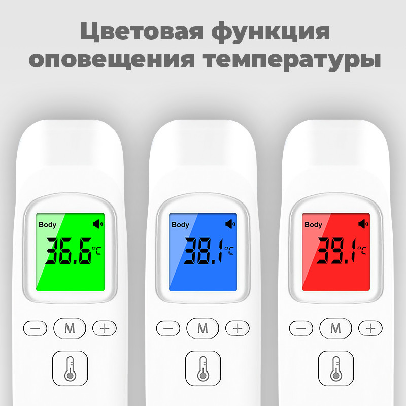 Термометр бесконтактный JETIX Phicon инфракрасный с коррекцией температуры (FTW01) - фото 4