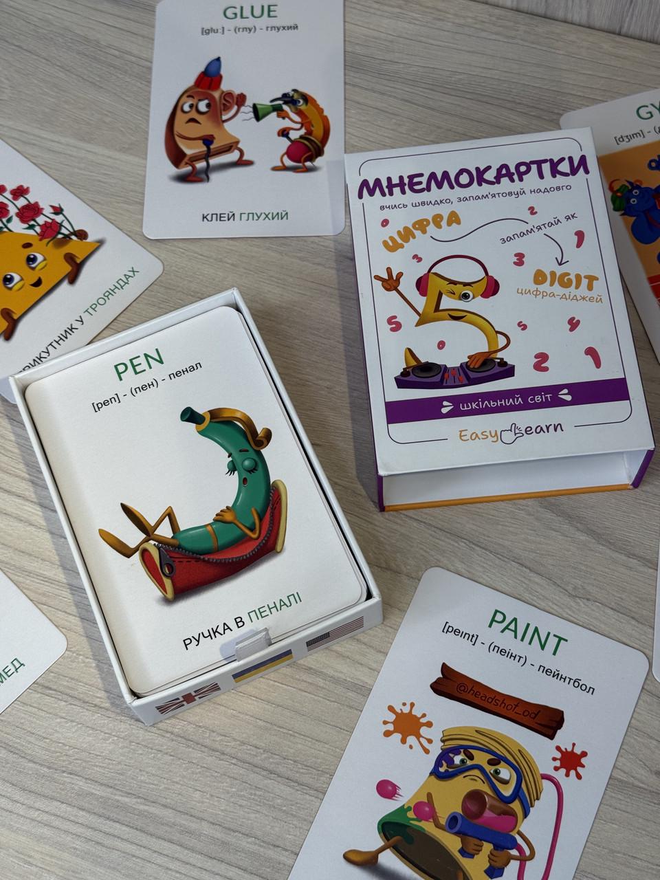 Мнемокарты EasyLearn Выпуск 4 Школьный мир (EL-SW1) - фото 2 Мнемокарты EasyLearn Выпуск 4 Школьный мир (EL-SW1) - фото 2