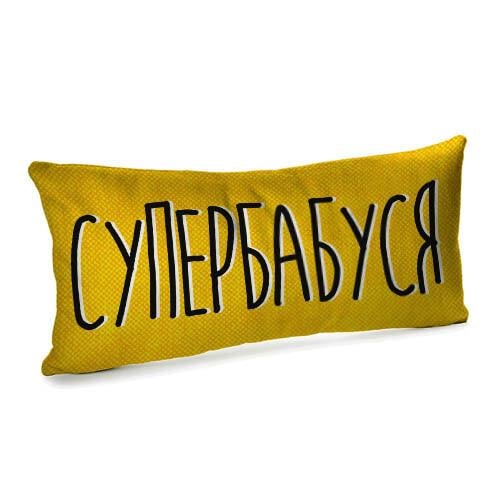 Подушка для дивана бархатная "Супербабуся" 50x24 см (52BP_21M002) Подушка для дивана бархатная "Супербабуся" 50x24 см (52BP_21M002)