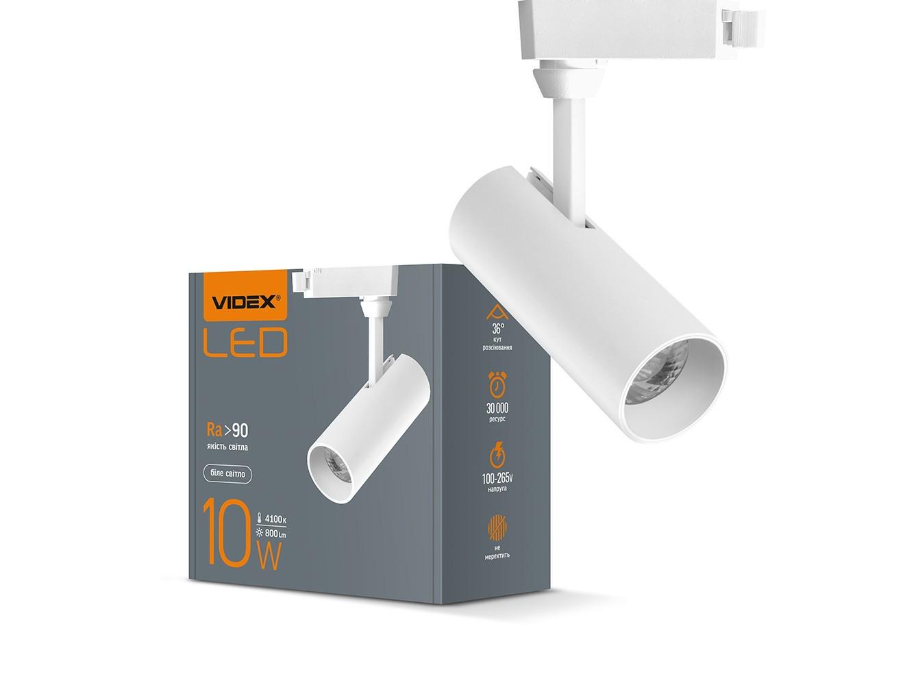 Светильник трековый светодиодный Videx 10W 4100K Белый (27729388)